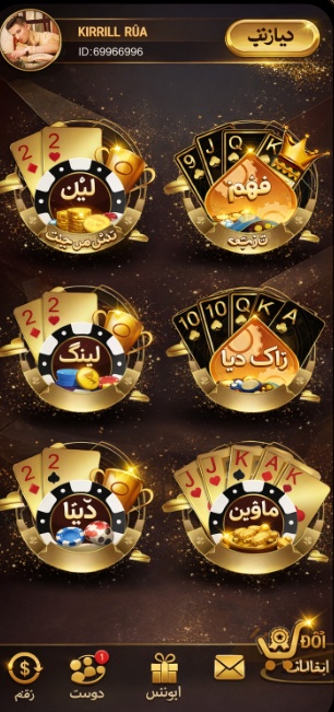 Bison Keno Slot game